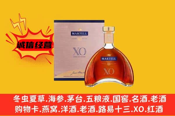 临夏永靖县上门回收马爹利价格