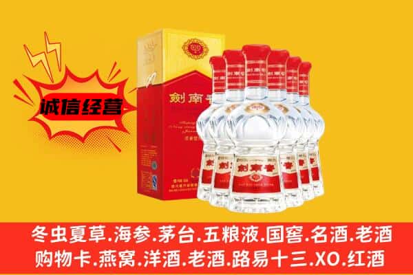 临夏永靖县上门回收水晶剑价格